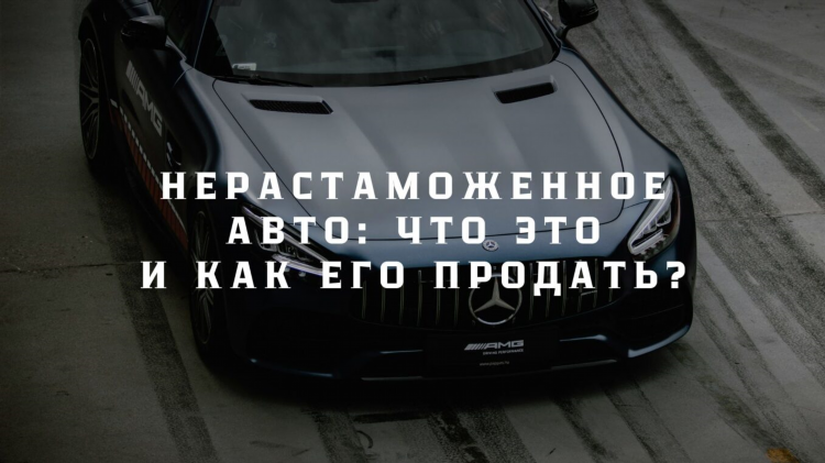 Орск ру объявления авто продажа с пробегом частные объявления