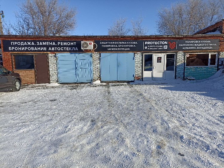 Орск ру объявления продажа