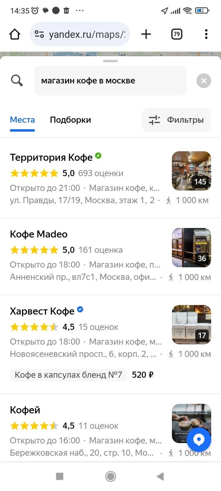 Партнерская доска объявлений на сайт