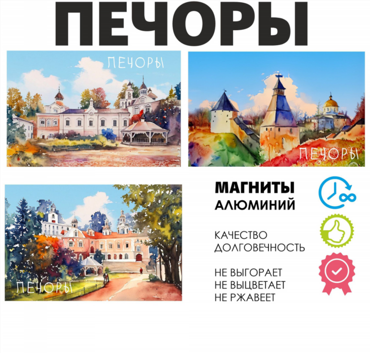 Печора типичная объявления работа