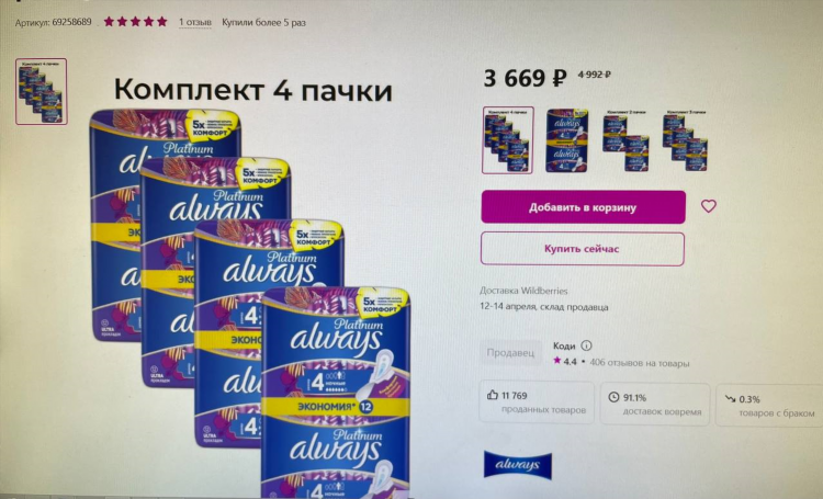 Пермский край г оса объявления на авито