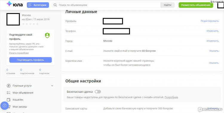 Пикалево бесплатные объявления доска объявлений