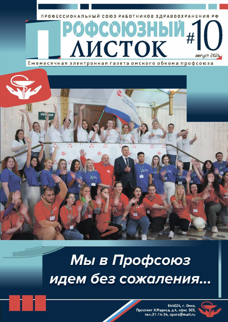 Почта майл ру объявления