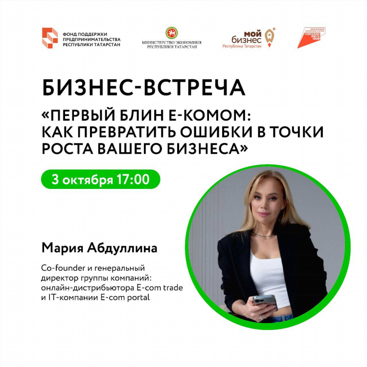 Подать объявление бесплатно в казани