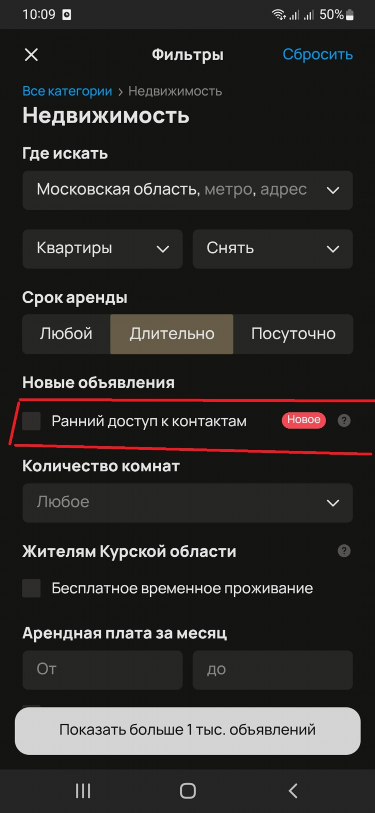 Подать объявление на авито бесплатно казань без регистрации