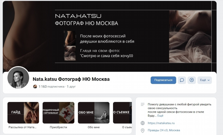 Подать объявление в одноклассниках бесплатно как на доску объявлений