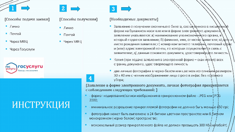 Постановление об отказе в объявлении розыска что это