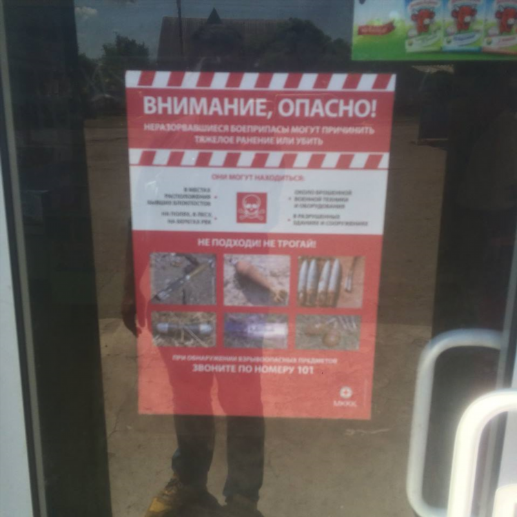 Постоянно доска объявлений