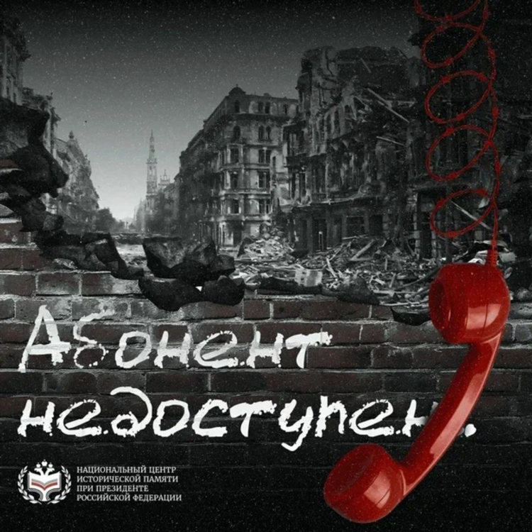 Потерян телефон объявление