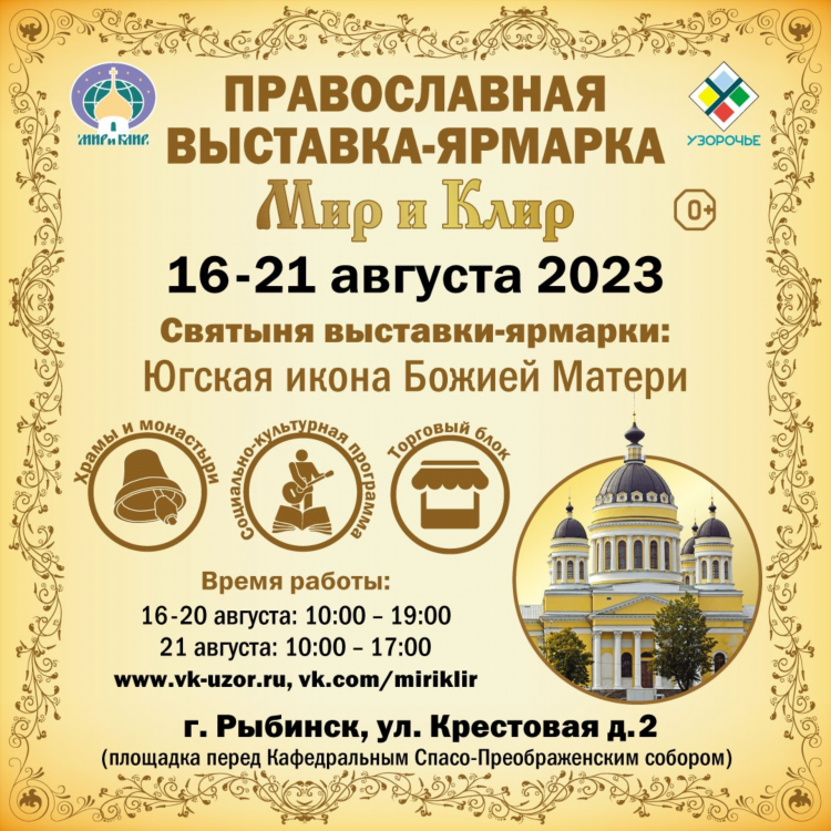 Познакомлюсь доска объявлений