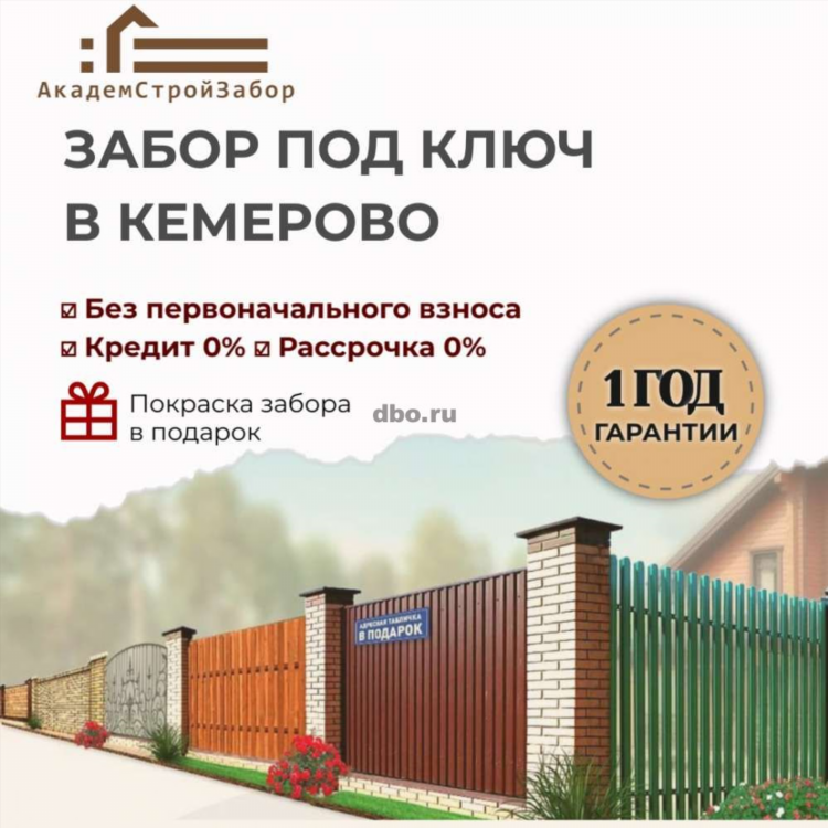 Презент хабаровск сайт бесплатных объявлений