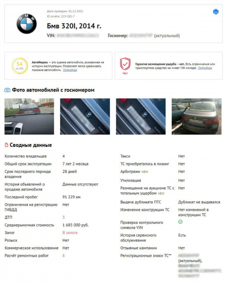 Продать автомобиль с пробегом доска объявлений
