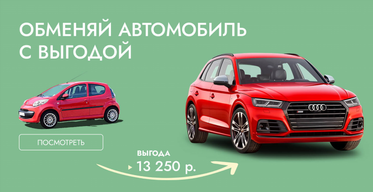 Продать машину на авито с пробегом бесплатное объявление