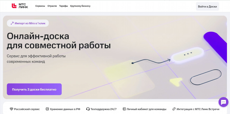 Программа рассылки объявлений на бесплатные доски