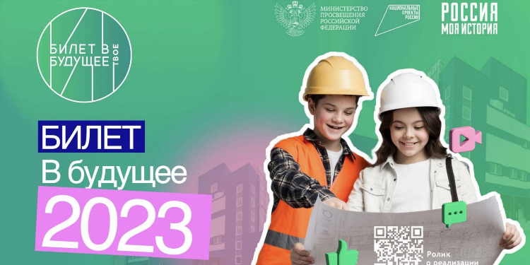 Прораб объявление