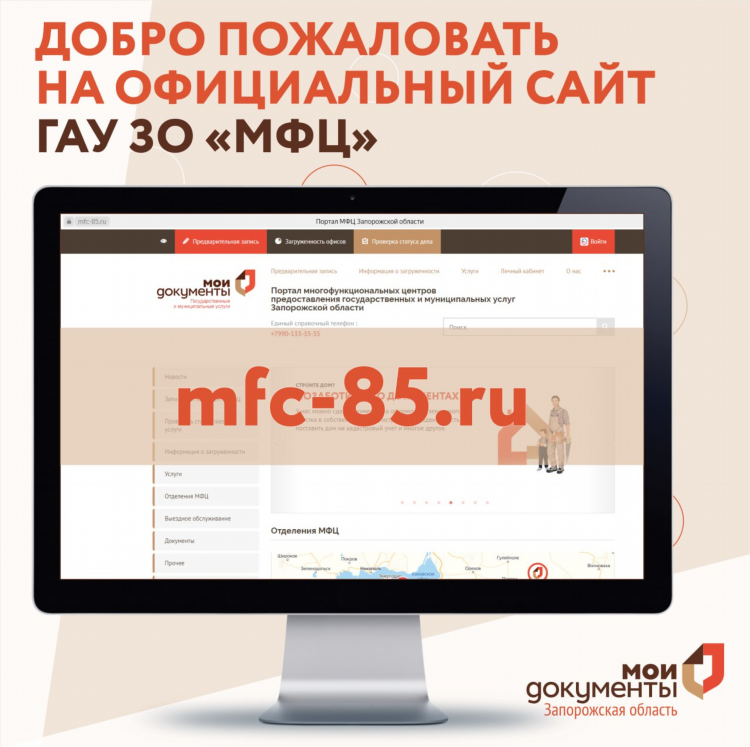 Работа в бердянске вакансии на сегодняшний день новые объявления