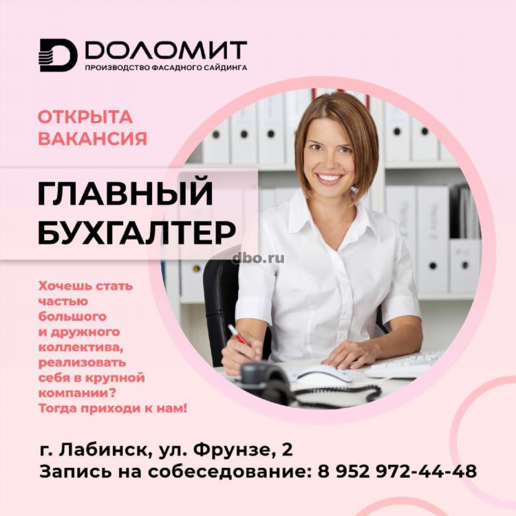 Работа в спб доска объявлений