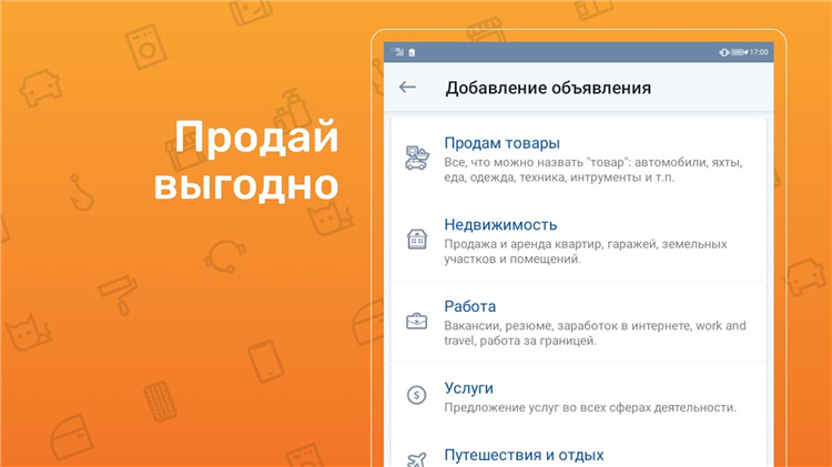 Работа во владивостоке на фарпосте новые объявления