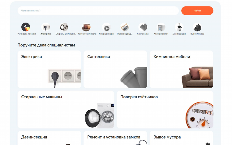 Размещение объявлений на всех досках объявлений бесплатно