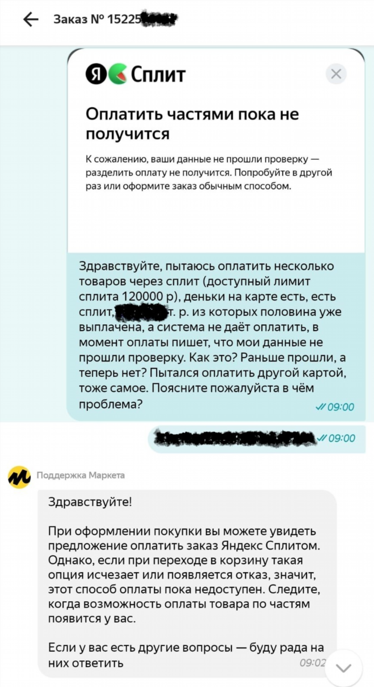 Разместить объявление в яндексе бесплатно