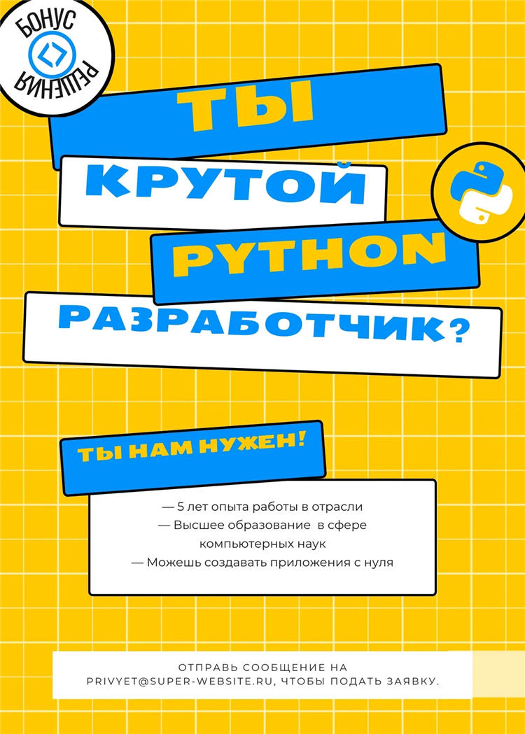 Русская доска объявлений работа