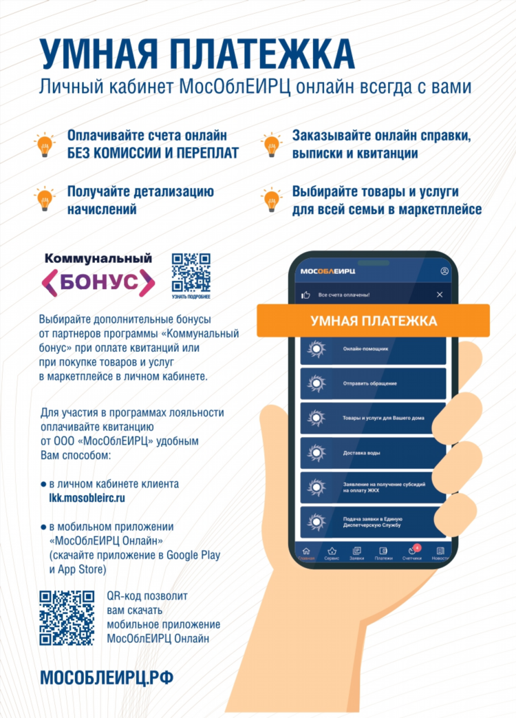Руза объявления доска объявлений