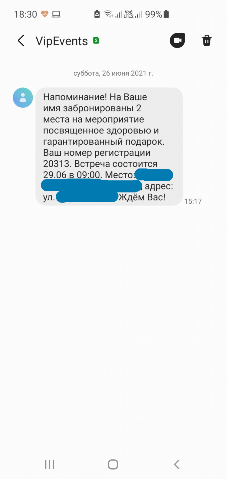 Сайт доска объявлений массаж