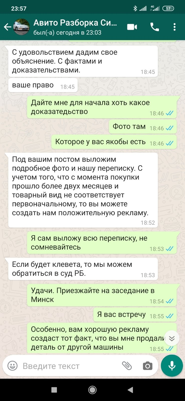 Сайт объявлений в белоруссии как авито