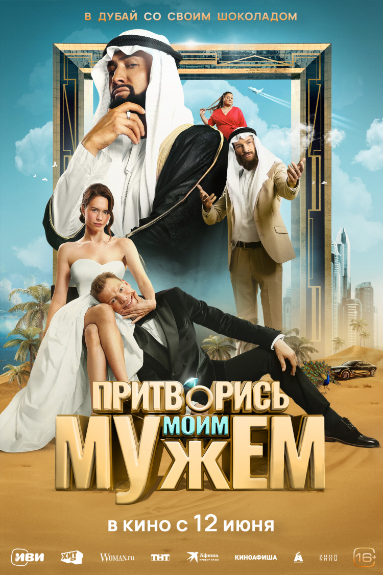 Сайт сахком объявления