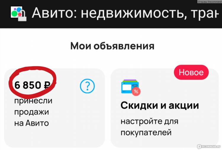 Сальск доска объявлений бесплатных объявлений