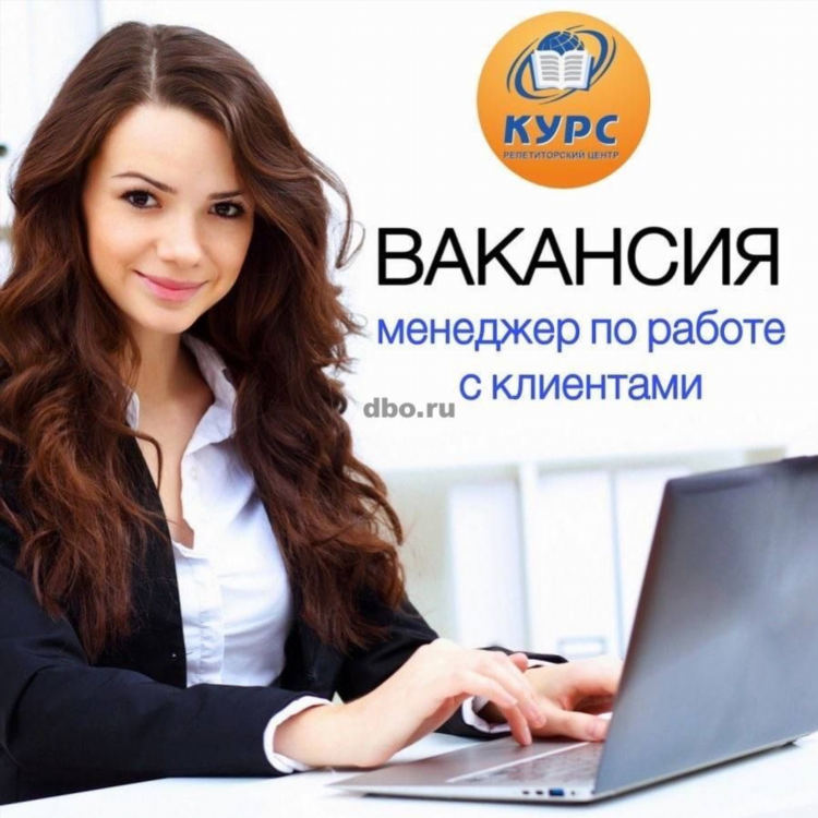 Сальск доска объявлений работы