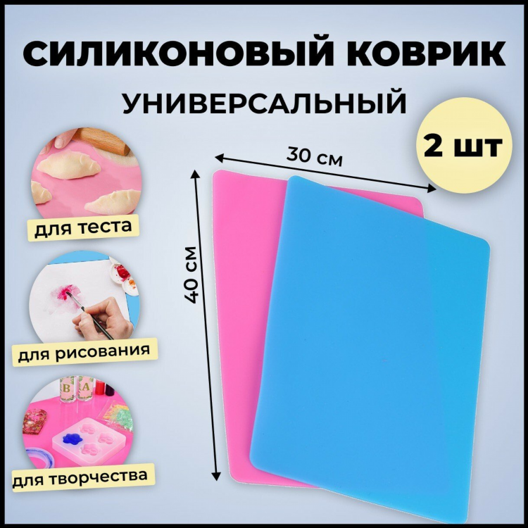 Сандово доска объявлений