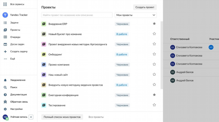 Сервис яндекс объявления