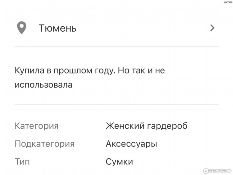 Скачать юла доска объявлений