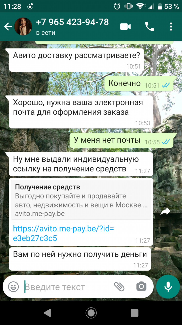 Сколько нужно жалоб чтобы заблокировали объявление на авито