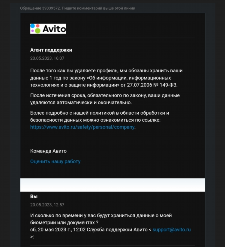Сколько объявление на проверке на авито времени