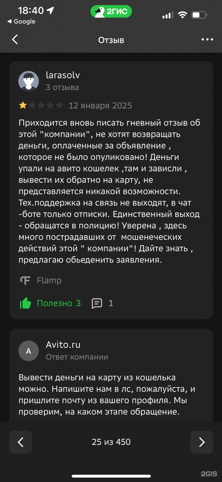 Сколько стоит разместить объявление на авито недвижимость