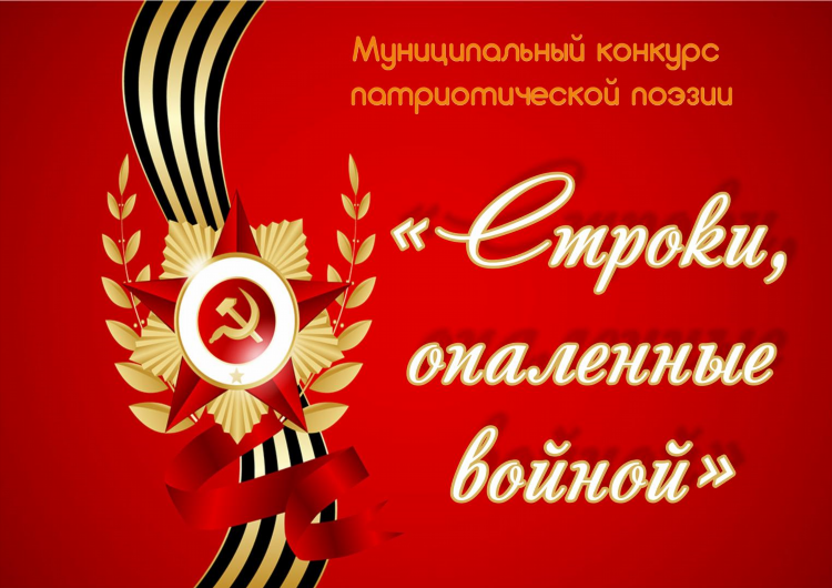 Слова для объявления концертных номеров