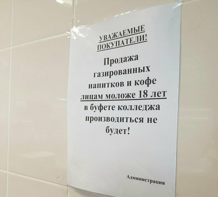 Смешные объявления авто ру