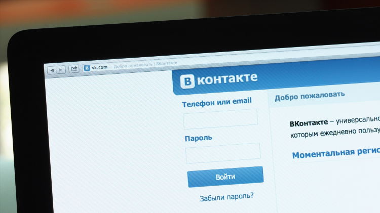 Социальные сети объявления