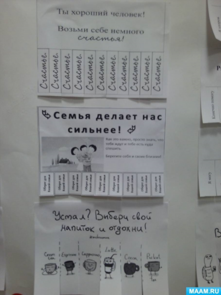 Список досок объявлений москвы