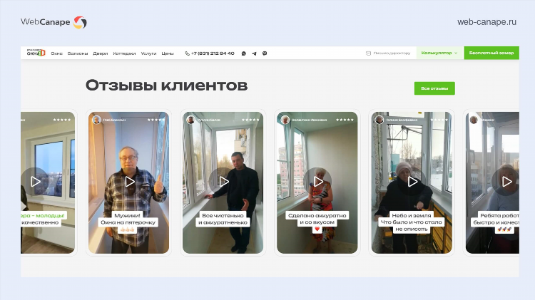 Сравните два рекламных объявления производителей