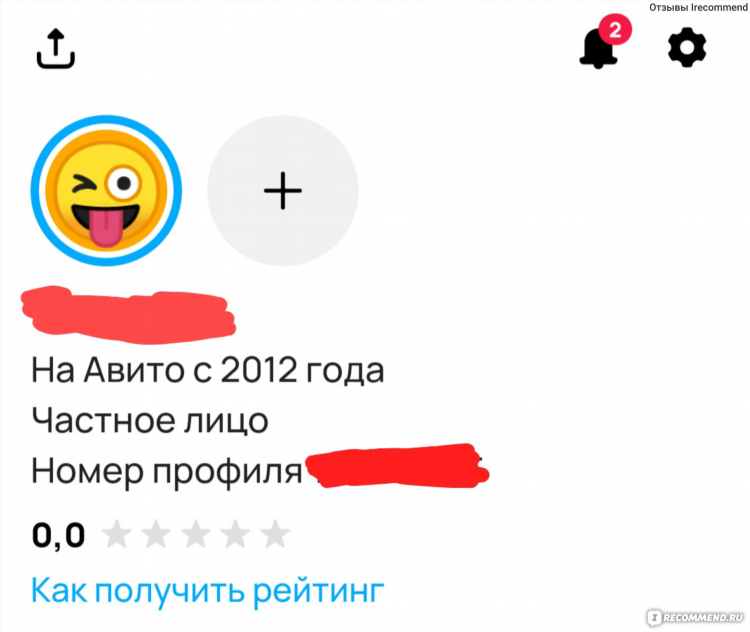 Ссылка на объявление на авито где находится