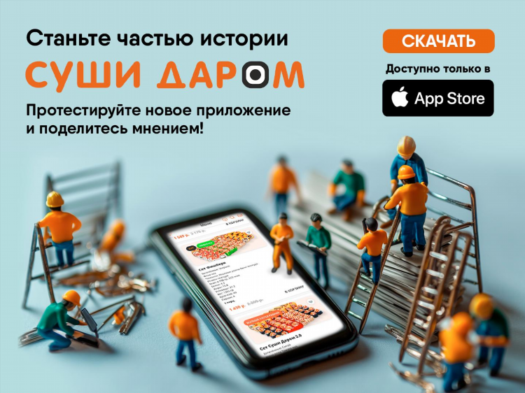 Старый оскол объявления юла