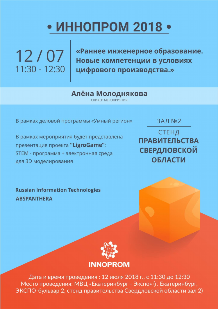 Свежие объявления екатеринбург