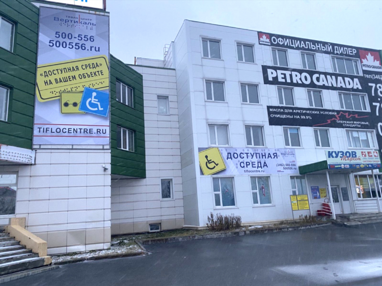 Свежие объявления в сургуте