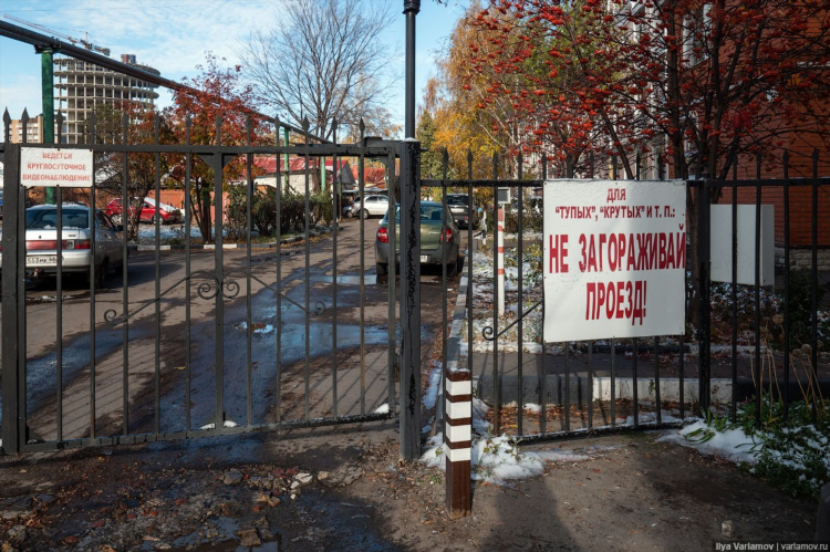 Тамбов бесплатные объявления