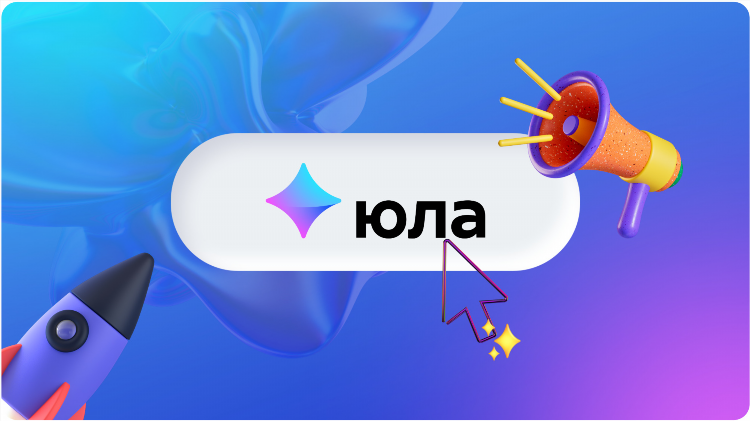 Тиу доска объявлений