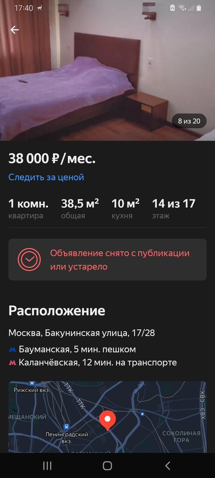 Циан личный кабинет вход мои объявления