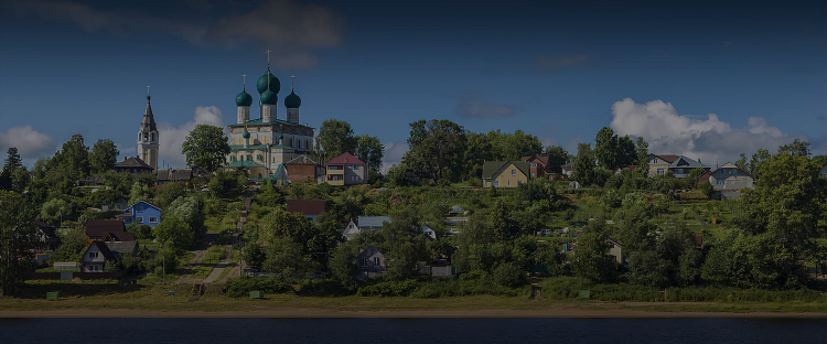 Тутаев объявления бесплатные